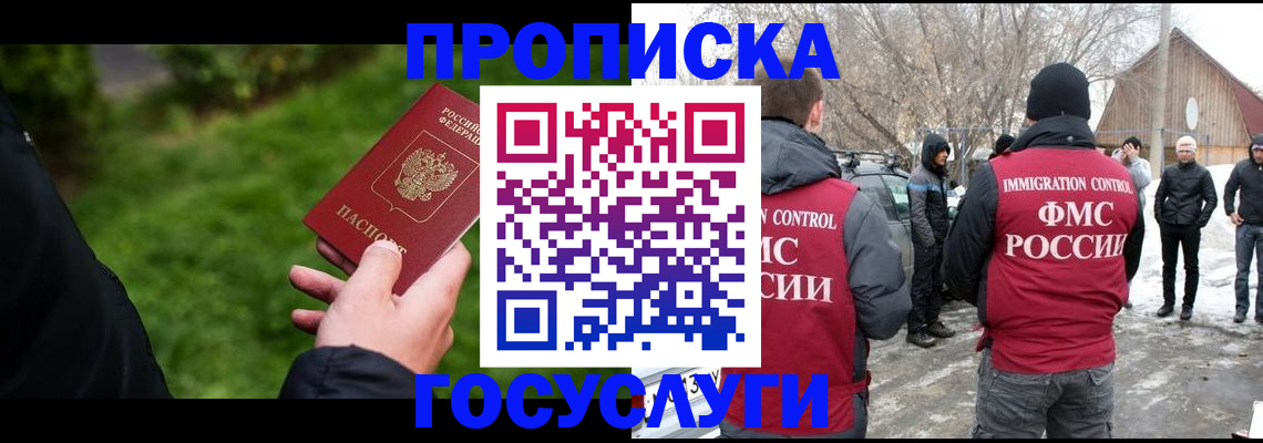 регистрация в Стрежевом